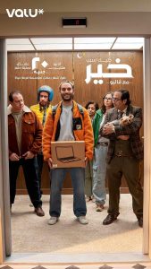 Valu and Forset Hayah: How Day after day Spending Can Remodel Lives in Egypt