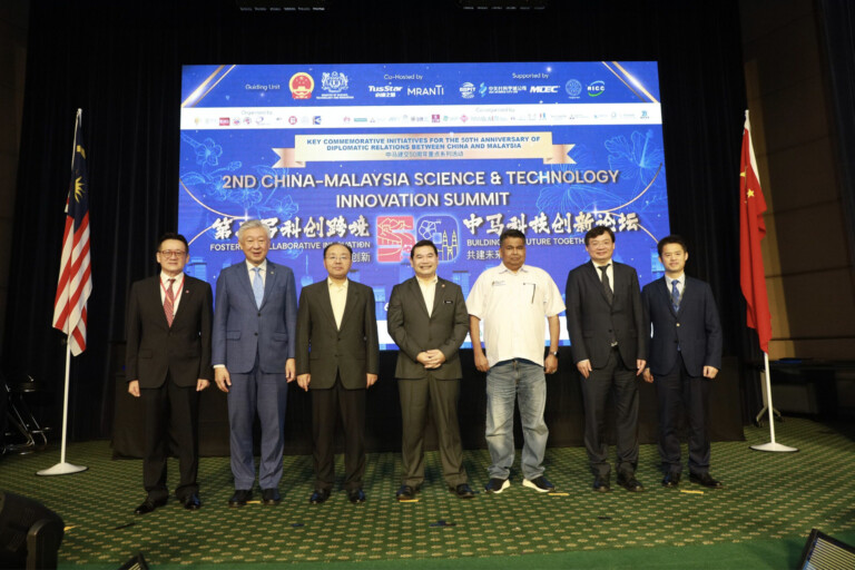 2nd CHINA-MALAYSIA Science & Technology Innovation Summit opens in Kuala Lumpur