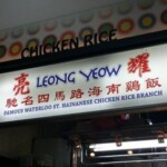 Leong Yeow Chicken Rice, family-bustle change with 50-365 days historical previous, to shutter both retail outlets, Everyday life Info