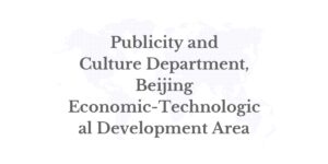 Over Ten Leading Products Launched, Humanoid Robots Steal the Spotlight –Town Establishes a Complete Robotic Industry Chain, Business News