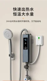 sb2504e7750d24e9db1090fec47c9ae659.webp