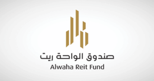 ‎Al Waha REIT additional offering 109.6% covered, raises SAR 24.9M