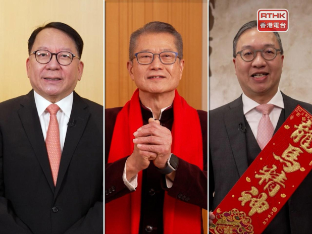 Government officials extend Chinese New Year wishes