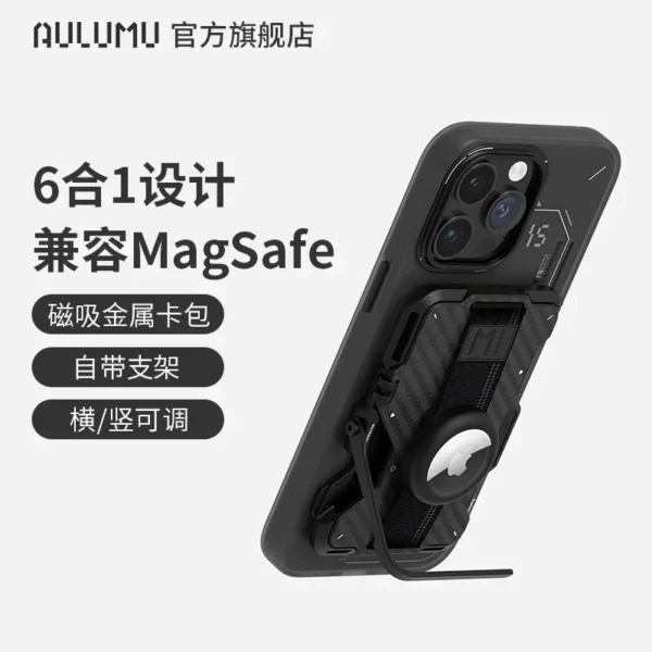 aulumu g03 men's magnetic carbon fiber wallet card case magsafe compatible with multi function phone stand for iphone 16pro max