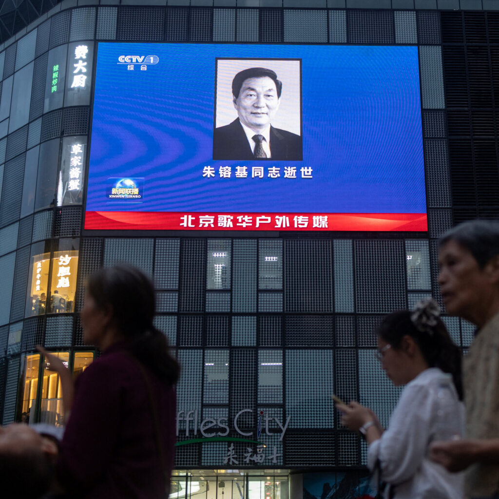 Remembering Zhu Rongji: Nostalgia for a More Hopeful Era in China’s Modern History