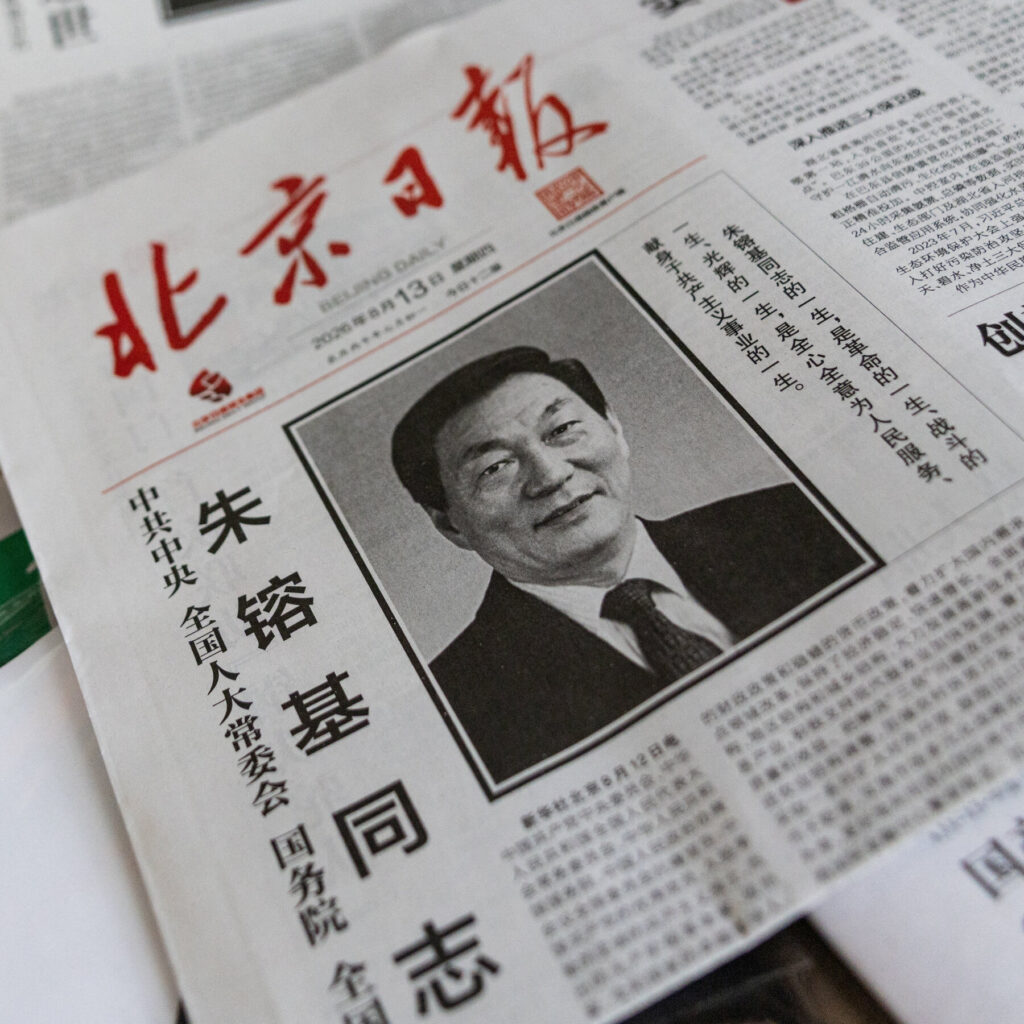 Remembering Zhu Rongji: The Premier Who Shaped China’s Global Economic Rise