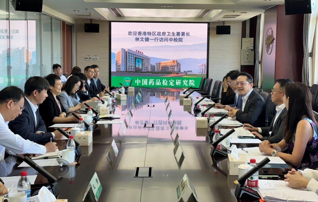 Director of Health visits State Administration for Market Regulation and National Institutes for Drug Control in Beijing (with photos)